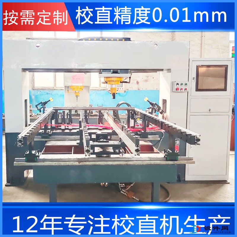 滾珠絲杠絲桿全自動校