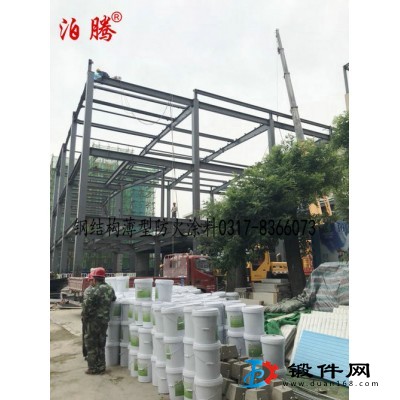 泊騰鋼結(jié)構(gòu)薄型防火涂料NB(BT-02）顏色全可定做
