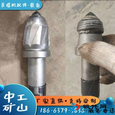 40絡(luò)鉬材質(zhì)采煤機截齒 硬巖截齒U84 抗沖擊S135截齒