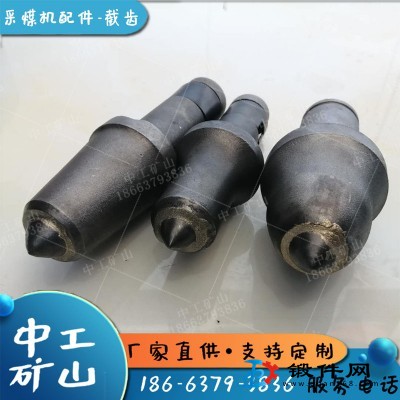 U84過巖煤截齒 礦用采煤機(jī)廠家 加強(qiáng)型U95截齒