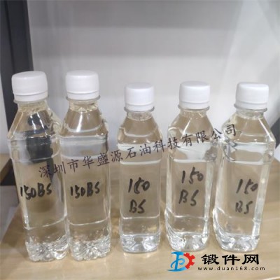 基礎(chǔ)油150BS新疆|泰國150BS基礎(chǔ)油|150bs石蠟油