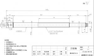 求購(gòu)機(jī)械零件（花鍵軸）