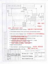 求購大型模鍛件