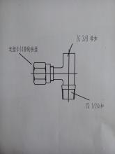 求購不銹鋼三通