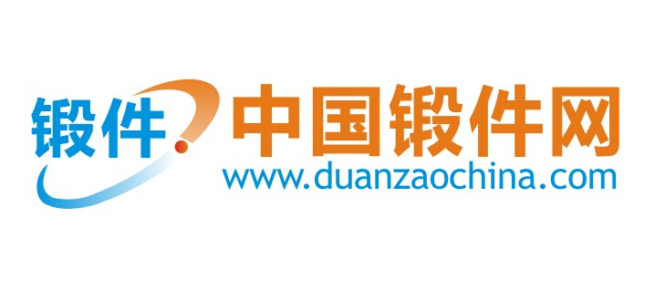 鍛件網(wǎng).jpg 中國鍛件網(wǎng)