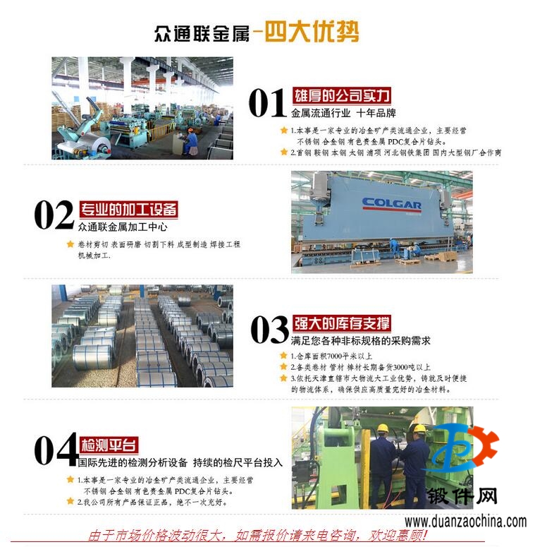 QQ截圖20170428165503.jpg
