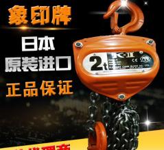象牌手拉葫蘆不聲張自有好評