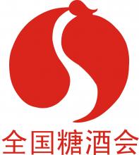 2017糖酒會(huì)/成都春季糖酒會(huì)