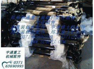 宇通重工推土機(jī)傳動(dòng)軸