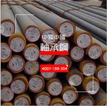 廠家直銷現貨 GCr9軸