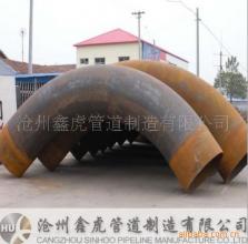 供應碳鋼彎管大彎180度各種倍數(shù)Q235