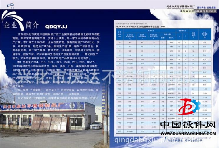 企業(yè)簡介.jpg
